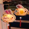 Paper Children DIY Lantern Material Kit Rabbit Ancient Style Handheld Lantern Craft Toys