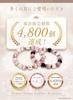 Cherry Blossom Carved Crystal Power Stone Natural Stone Bracelet Good Luck Amulet Evil Purification Carved [Kyojudo] Women's (Honu Onyx)