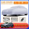 CFL1 Для Серии GLE V167 C167 Водонепроницаемый Чехол для Автомобиля Защита от Солнца, Дождя, Снега, Ветра Пылезащитный Автомобильный Защитный Чехол