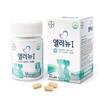 Elenu 56 Tablets (28 Days’ Worth) (Choose 1 Between Elenu 1 and Elenu 2), Korean Health Food