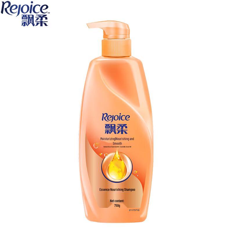 Набор: Мыло для рук Safeguard с гранатом и Шампунь Rejoice