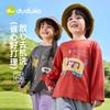 Dudujia Kids' 100% Cotton Antibacterial Long-Sleeve T-Shirt: New Spring Style for Boys.