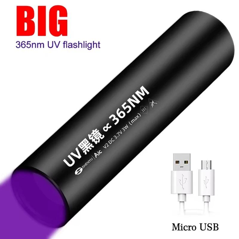 Mini Handheld Portable UV Flashlight 365nm Rechargeable - Pet Cat Urine/Ringworm Detection, Coin Appraisal, Fluorescent Testing