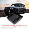 Ящик для хранения в подлокотнике автомобиля, модификация центральной консоли автомобиля, отсек для хранения, подходит для 23 путешественников Chery Jetour