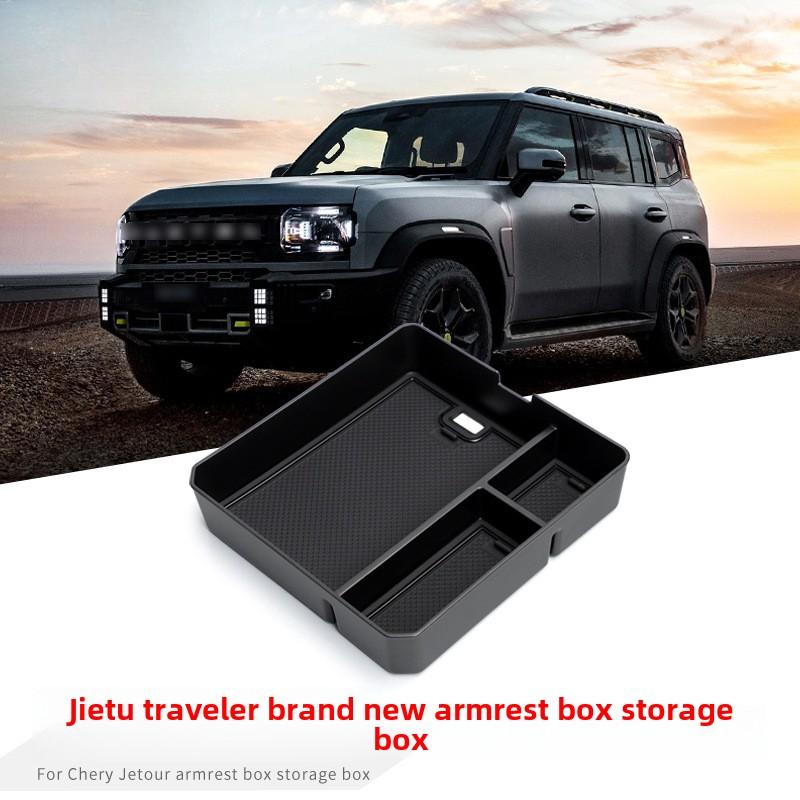 Ящик для хранения в подлокотнике автомобиля, модификация центральной консоли автомобиля, отсек для хранения, подходит для 23 путешественников Chery Jetour