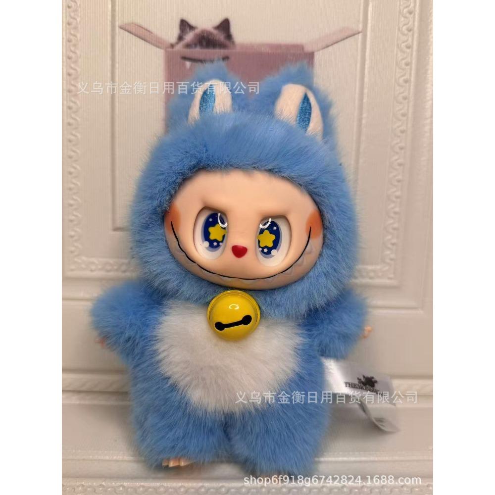 Change Baby Series Winter Bag High Quality Doll Doll Plush Doll