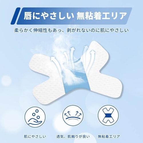 HOSFATON (Adhesive-Free) Mouth Closure Tape, Non-Woven Fabric, 60-Use, Mouth Breathing Prevention Tape, Snoring Prevention Tape, Reduces Snoring, Slee
