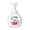 I Am Clean, Handwash, Container, Fresh Lemon Flavor, 250ml, 1 Korean Cosmetics