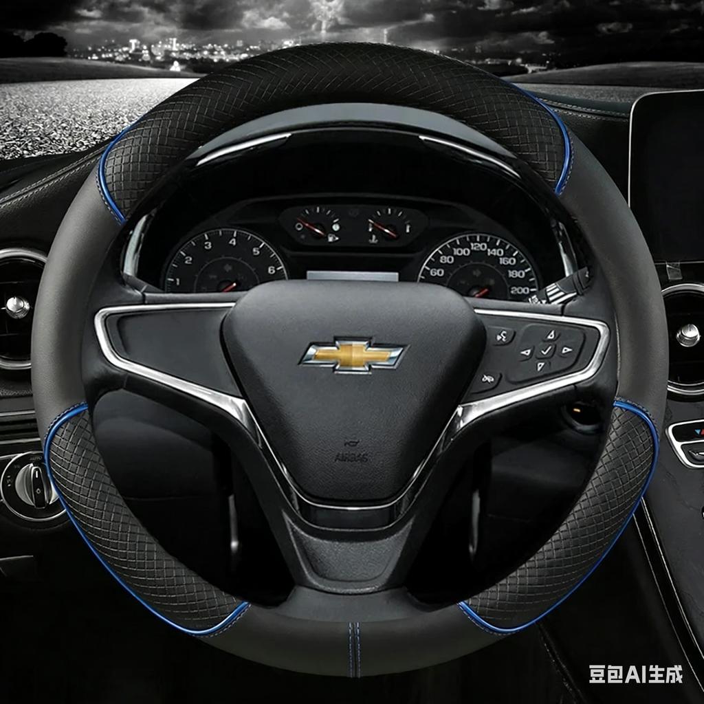 Автомобильный чехол на руль 38 см 15 дюймов, кожаный для Chevrolet Cruze Malibu Sail Spark Captiva Equinox Trax/Tracker AVEO Lova RV
