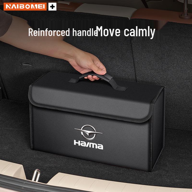Ящик для хранения в багажник для Haima Aishang 6, P8, S7, XE1, E5, Familia