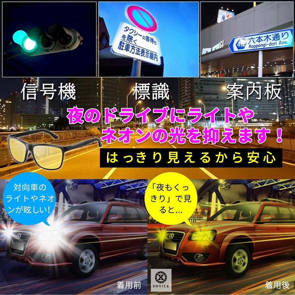 SOXICK Polarized Sunglasses Sports Night Driving Yellow Lenses UV Protection UV400 Lightweight Night Fishing Unisex Black 2 Men's