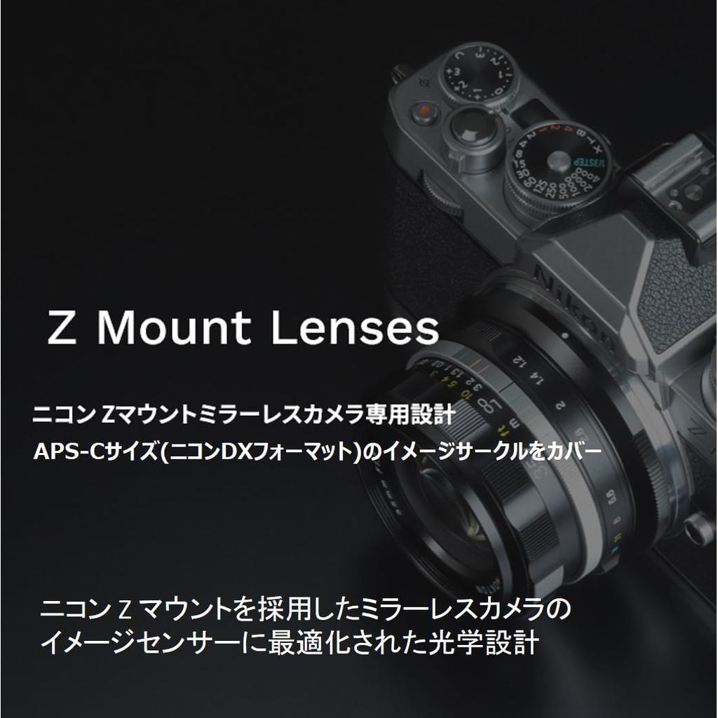 NOKTON D23mm Асферический байонет Nikon Z F1.2 (АПС-С)