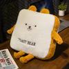 Toast Bear Plush Toy Back Cushion Stuffed Doll Bedrooms Decoration Kids Gifts