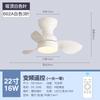 Ceiling Fan Light Simple Modern Bedroom Ceiling Fan Light Household Dining Room Fan Light