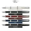 Sailor REGLUS Fountain Pen White Fine Nib 11-0700-210 with Converter