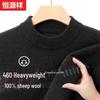 Hengyuanxiang Men's 100% Pure Wool Thickened Round Neck Sweater