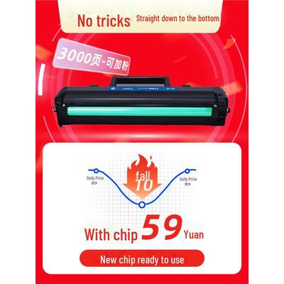 Картридж с тонером Gezhige HP 136w, 136a, 136wm/nw, 108a, 108w, W1110A Замена
