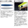 Daiwa Sea Bass Sinking Pencil Morethan Galva Lemon Soda Mint 73S Lure