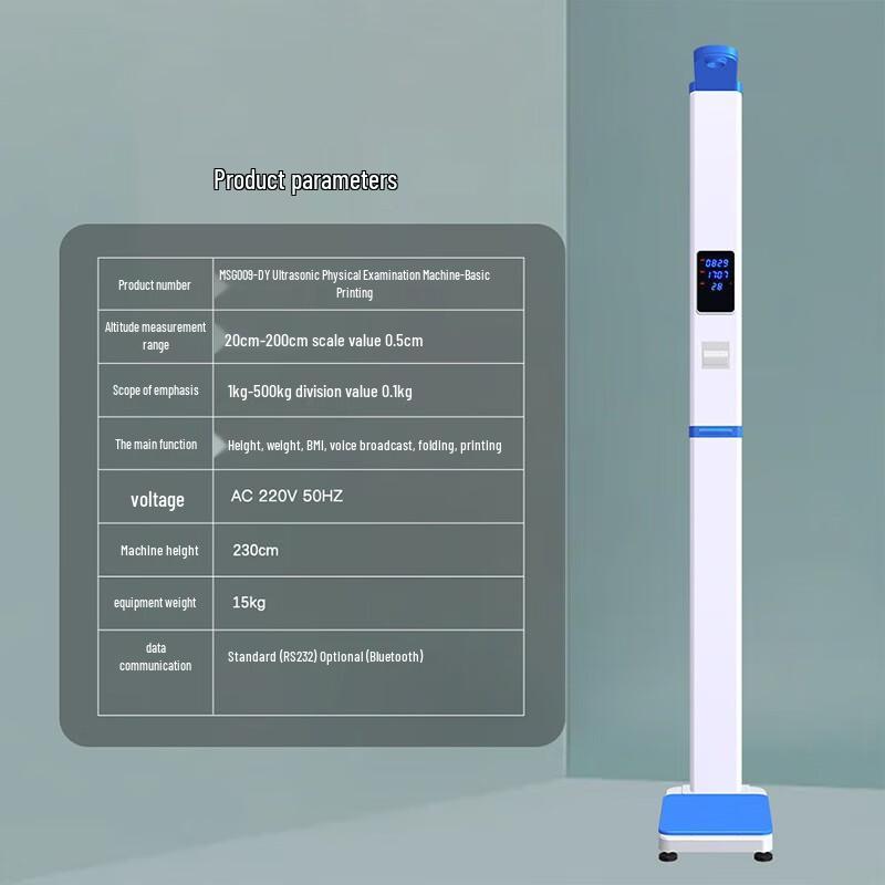 Smart Medical Body Composition Analyzer