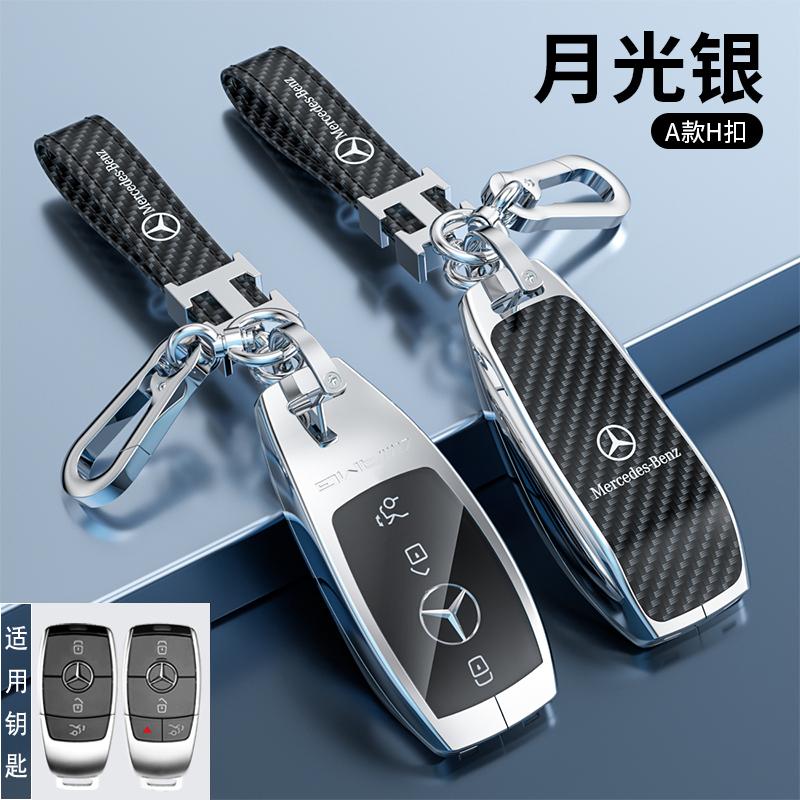 Leather Car Key Case Cover Fob Protector for Mercedes Benz GLC300L E30 W207 A C E S G GLS Class W177 W205 W213 W222 G63 X167 AMG E4