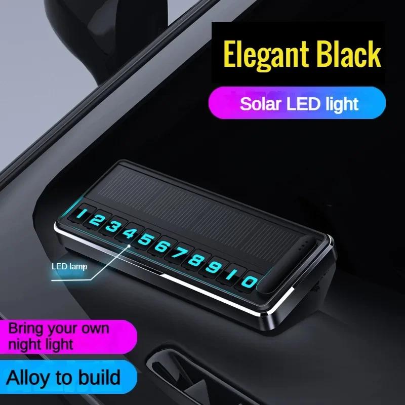 Универсальная металлическая автомобильная временная парковочная карта, поворотная табличка с номером телефона, алюминиевые наклейки, парковка, остановка в авто-стиле, автомобильные аксессуары