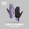 Winter Cycling Gloves Men Women Windproof Warm Fleece-Lined Touchscreen Bike With Anti-Slip Grip DB74