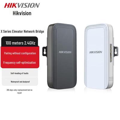 Hikvision 2,4 ГГц Беспроводной мост для лифта CN вилка (адаптер в комплекте)