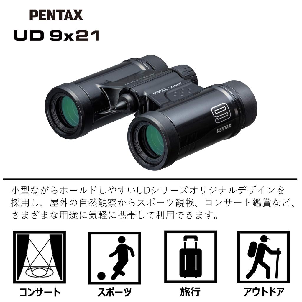 Pentax Бинокль UD 9x21 Черный Обеспечивает яркое и поле зрения Компактный корпус с roof-призмой, который легко Принимает полный для достижения хороших характеристик изображения