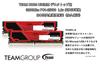 Team DDR4 3200Mhz 8GB X 2 Desktop Memory Elite Plus Series with Japan Limited Time Warranty PC4-25600 (16GB Kit) (TPRD416G3200HC22DC01)