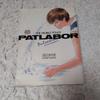 [USED] First Edition PATLABOR Patlabor Akemi Takada Pulsation Illustration Collection
