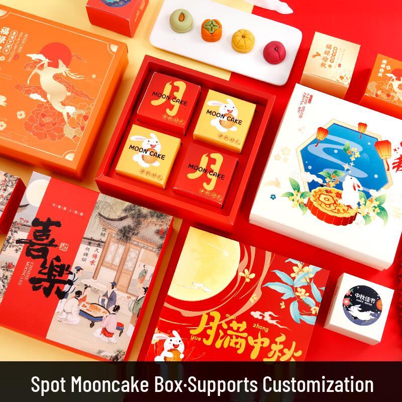 2025 Mid-Autumn Festival Mooncake Packaging Box