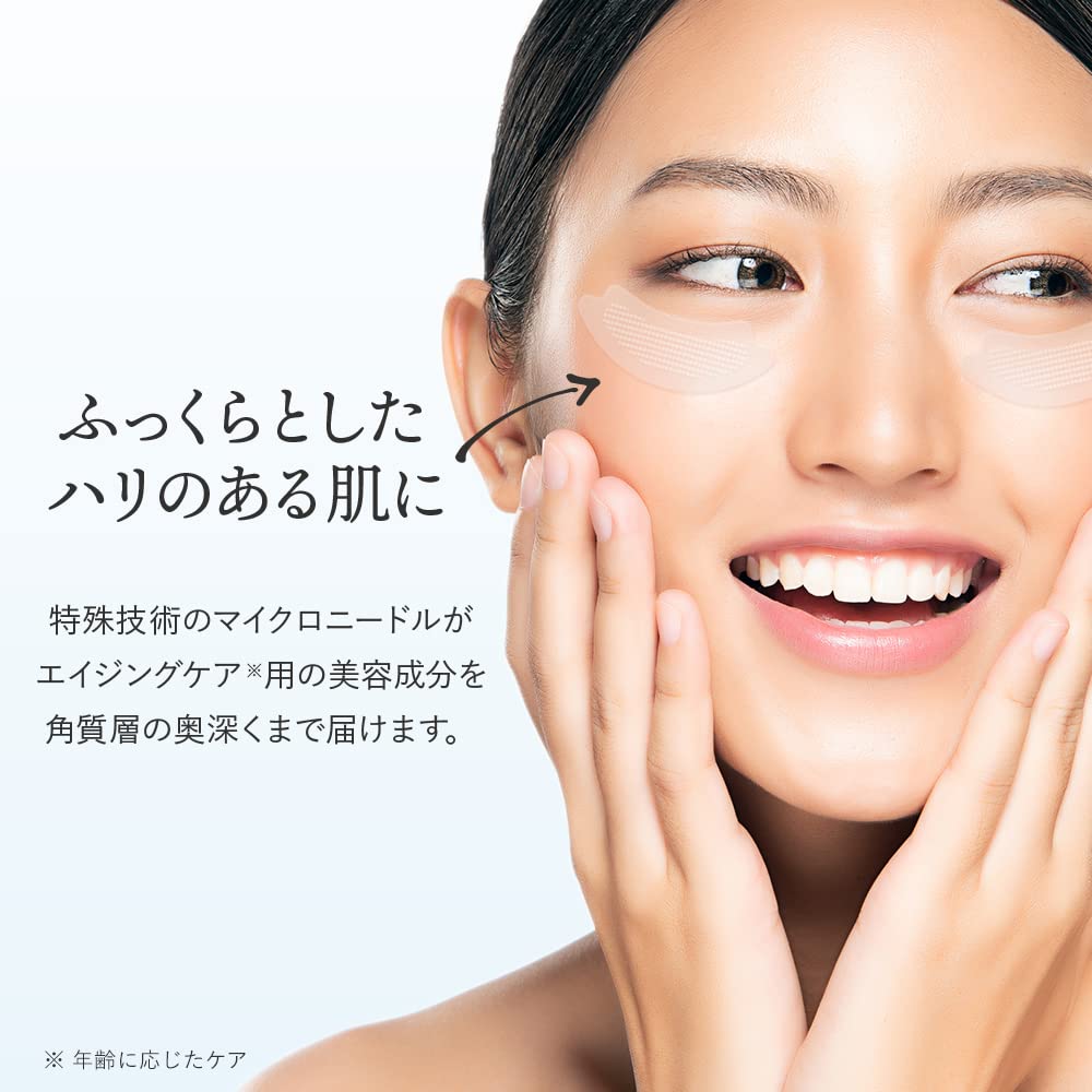 Spa Treatment HAS iMicroPatch Микроигольные патчи для глаз 2 шт. x 4 набора Сыворотка, (8 листов)