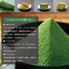 [Sunpu-do Tea Shop] Uji Matcha Specially Selected Japanese Matcha Powder, Perfect for Tea Ceremony, Cooking, Beauty, and Health (1 Bag, Uji Matcha)