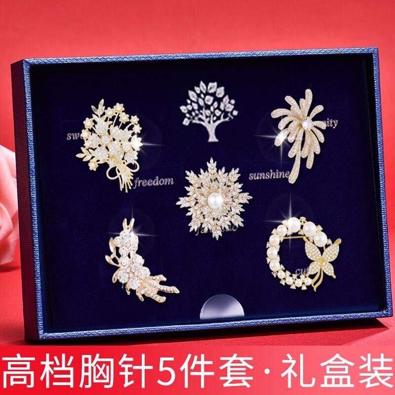 Elegant Butterfly Brooch Set Women 5-Piece Luxury Alloy Pin Collection Fashionable Office Date Accessory