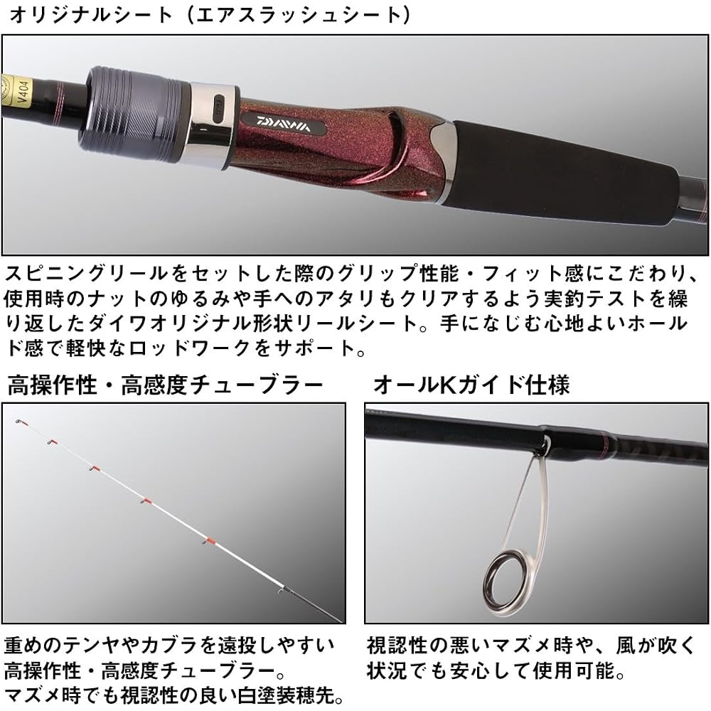 Daiwa Koya Tenya Game X H-235 Fishing Rod 2.35m Lightweight Durable Design
