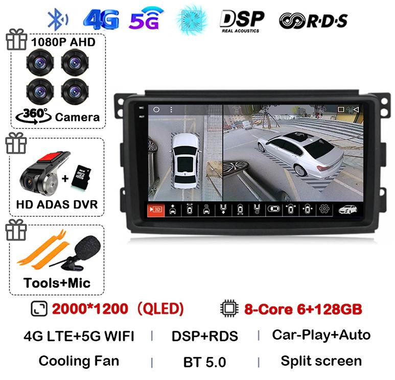 Android 14 Carplay Auto для Mercedes Benz Smart Fortwo W451 2006 2007 2008 2009 Автомобильное радио Wifi 4G GPS Мультимедийный плеер Стерео