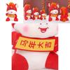 Короткая плюшевая игрушка для празднования Китайского Нового года Подарок