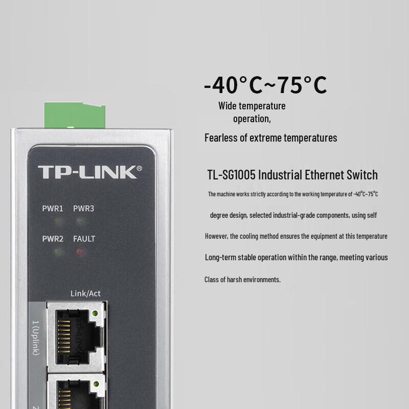 TP-LINK TL-SG1005 Industrial 5-Port Gigabit Ethernet Switch