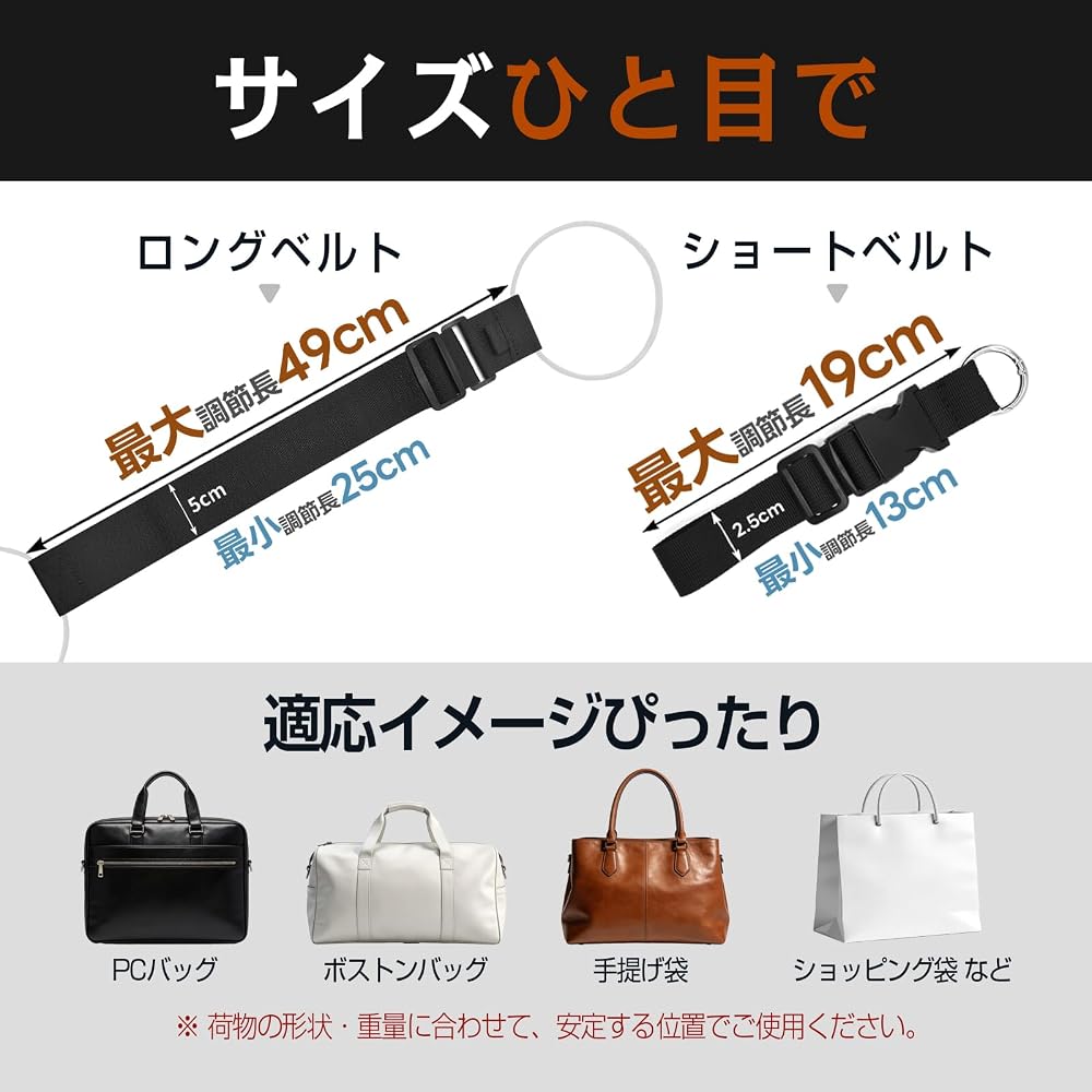 AIBOO Suitcase Belt, Carry-on Belt, Bag Securing Belt, Luggage Securing Band, 4-Piece Set (2 Sets),