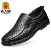 2024 новые мужские кожаные туфли для головы, мужские кожаные дышащие повседневные кожаные туфли, первый слой из коровьей кожи пустые кожаные туфли для мужчин