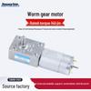Mingyang 12V/24V Adjustable Speed Mini Gear Reduction Motor 5840-555