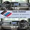 Для Honda Crossroad G2 2007 2008 2009 2010 Замшевая Кожаная Накладка на Панель Приборов Коврик на Панель Приборов Чехол на Приборную Панель Противоскользящий Ковер Автоаксессуары