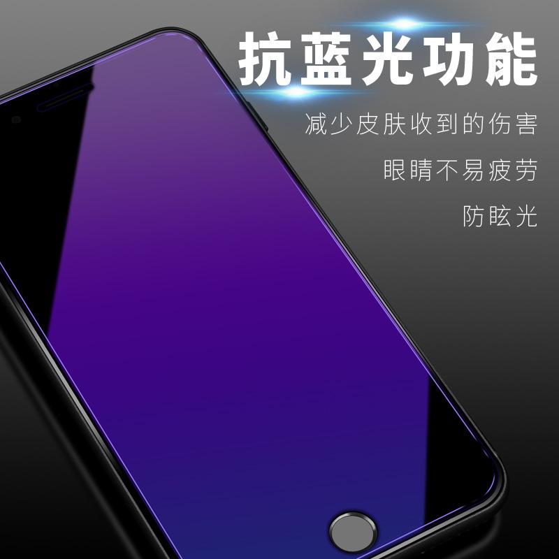 Подходит для vivo y52s/S15e полноэкранная фиолетовая закаленная пленка для экрана BBK y70s противосиняя пленка для мобильного телефона высокоалюминиевая