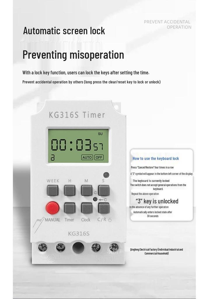 Электронный таймер KG316S: Микрокомпьютерное управление, 32/28 групп, точность до секунды