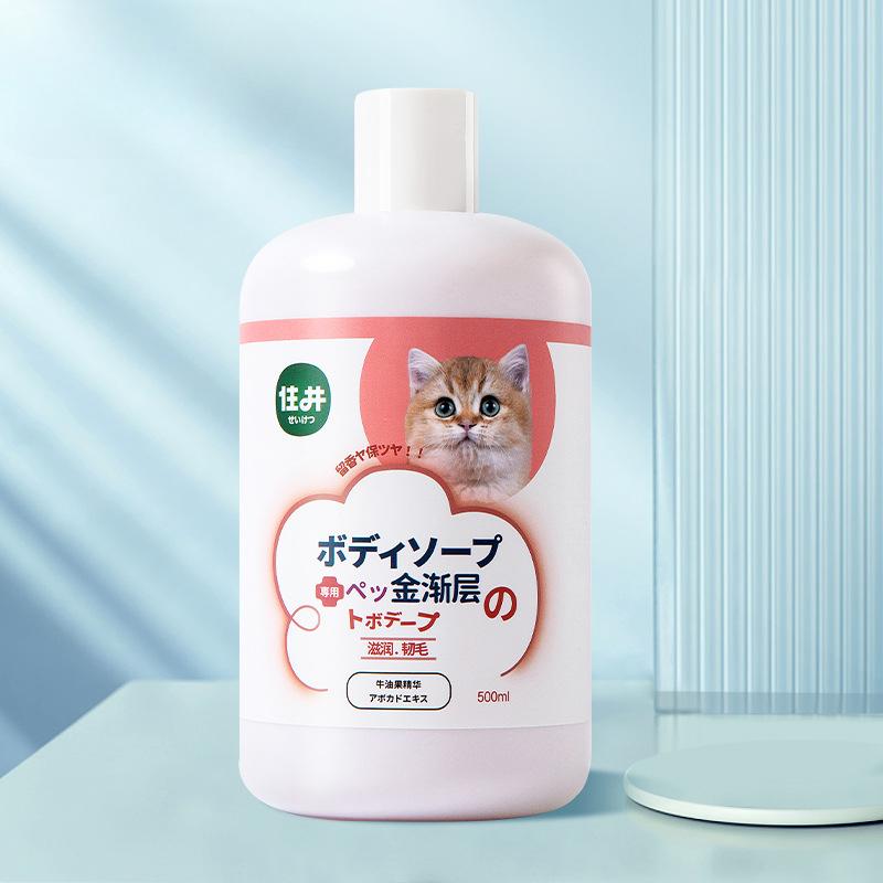 Кошачий гель для тела Кошачий гель для тела Детский кошачий дезодорант для мытья тела Шампунь Шампунь Товары для кошек