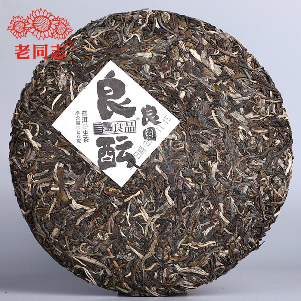 Чай Пуэр Haiwan Raw 2019 "Liang Yuan Liang Yun" Премиальная серия чая Шэн Пуэр 400г