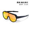 Cycling polarized, iridescent, color-changing sunglasses, unisex, polygonal large frame, high-end, fashionable, for outdoor activities and
