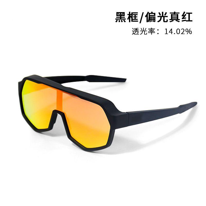 Cycling polarized, iridescent, color-changing sunglasses, unisex, polygonal large frame, high-end, fashionable, for outdoor activities and