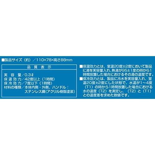 Captain Stag (CAPTAIN STAG) Outdoor Cup/Mug/Tumbler, Double Stainless Steel, Vacuum Insulated, Keeps Hot or Cold, 300ml, Blue, Monte UE-3584