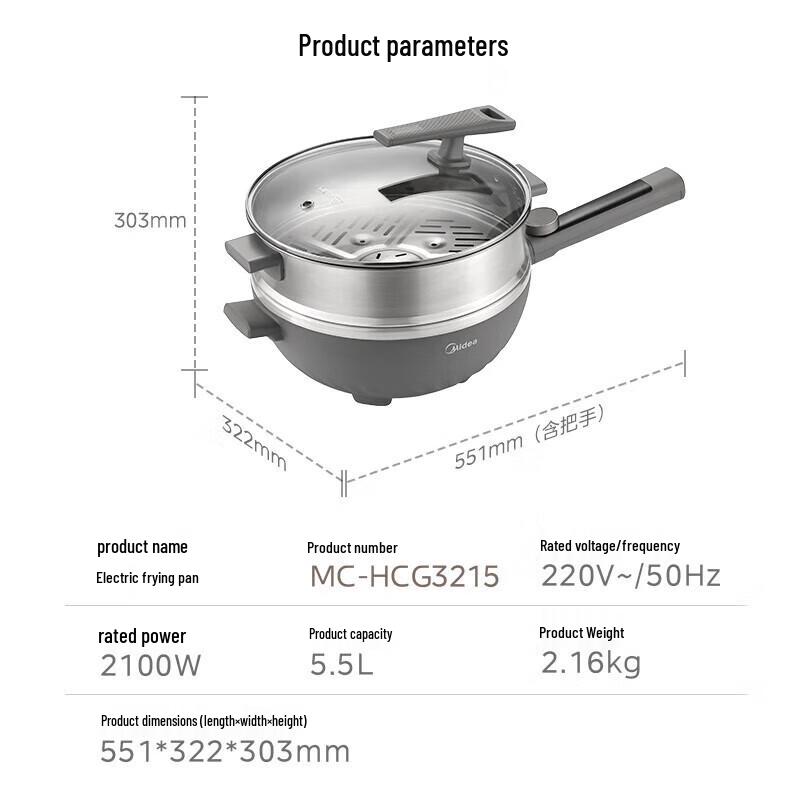 Midea 5.5L Multi-functional Electric Wok & Hot Pot CN plug (adapter included)